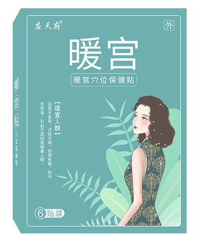 暖宮貼貼牌生產廠家哪家的性價比高？