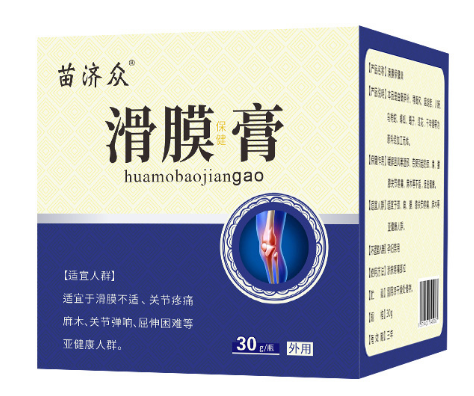 應天藥業(yè)滑膜膏